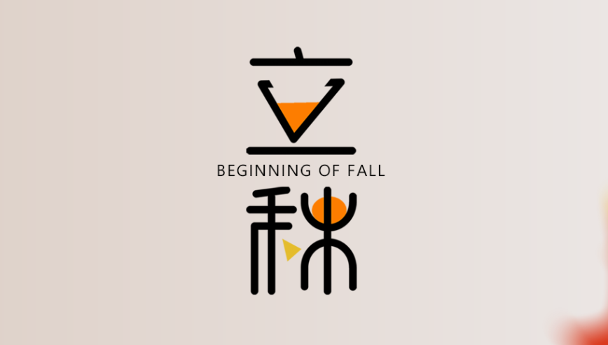 山东710公海寰宇  健身器材 立秋